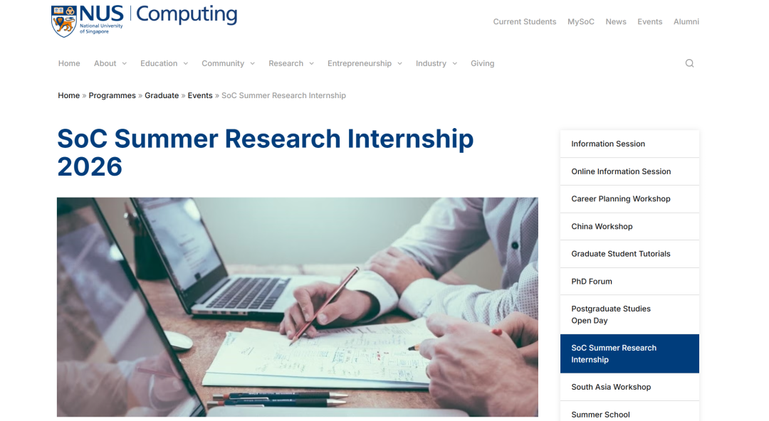 超详细!26年全球名校暑期科研项目汇总 超详细!26年全球名校暑期科研项目汇总