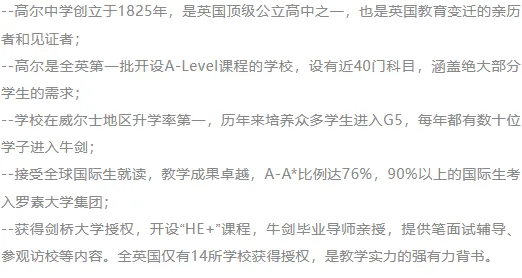 上外克勒国际部2026春招探校机会来了！5-8人小班，学费性价比高！