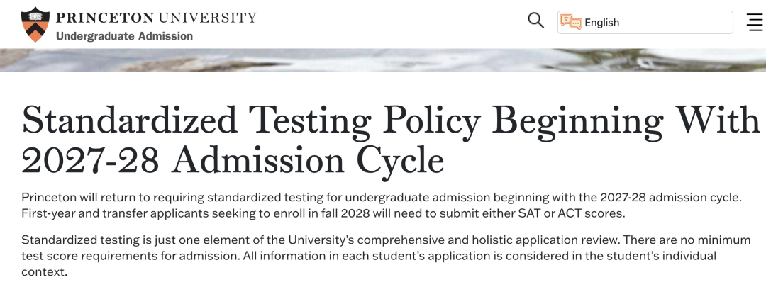 2025藤校早申数据深度解析 2025藤校早申数据深度解析