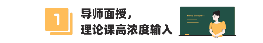 EPQ寒假线下营开放报名！5天速通理论知识，用寒假弯道超车！