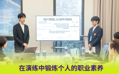 一文搞懂 2026 SIC 春季赛！含金量 / 规则全解，直通藤校 + 华尔街实习！