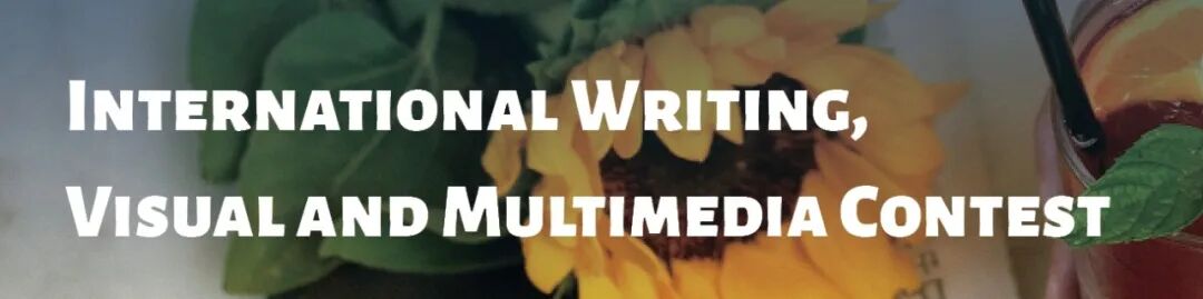 【仅剩7天】国际中学生传媒作品展评报名即将截止!在倒计时前投出你的最终一击! 【仅剩7天】国际中学生传媒作品展评报名即将截止!在倒计时前投出你的最终一击!