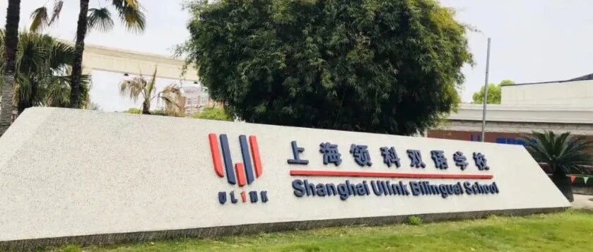 2026年春招 | 领科前两场春招考情回顾+入学考试真题试卷助力！