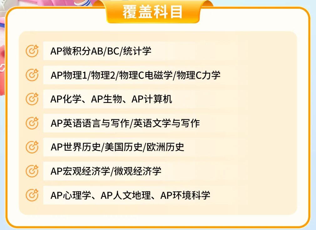 AP考试人数5年增长63%!你的AP成绩真的有效帮助申请了吗? AP考试人数5年增长63%!你的AP成绩真的有效帮助申请了吗?