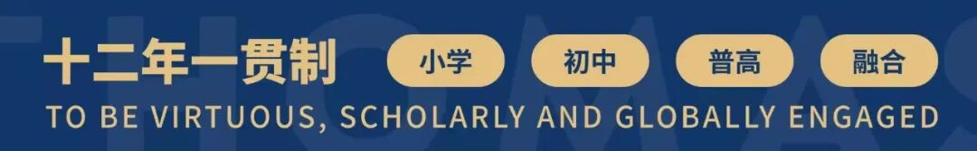 智能体浪潮来袭！上海安生学校如何接招？