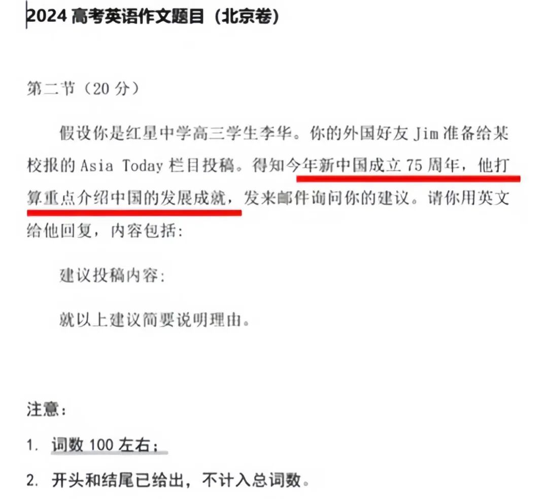 雅思6.5，高考英语能拿多少分？