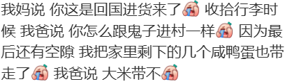 留学竟会让人养成这些“坏习惯”! 留学竟会让人养成这些“坏习惯”!