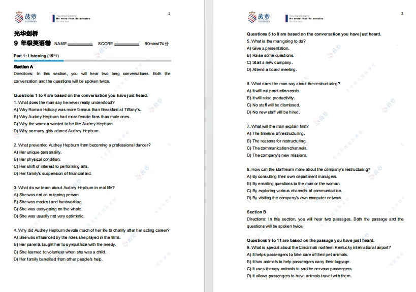 光华剑桥什么档次?怎么样?入学考试难度如何?一文说透! 光华剑桥什么档次?怎么样?入学考试难度如何?一文说透!