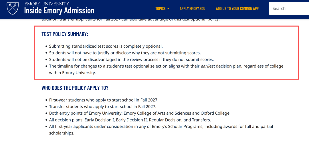 圣母/埃默里官宣2027Fall标化政策，继续标化可选！