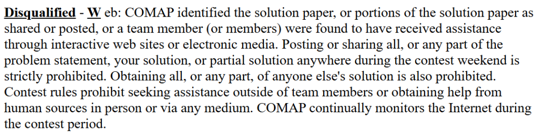 美赛判定作弊的手段竟然如此粗暴! 美赛判定作弊的手段竟然如此粗暴!