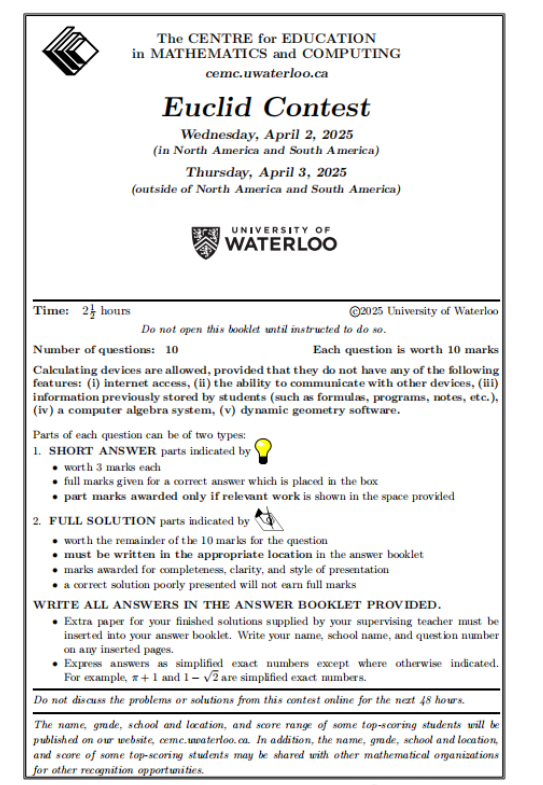 2011-2025年欧几里得数学竞赛分数线，附历年欧几里得数学竞赛真题及答案解析