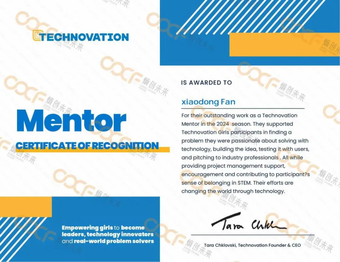 Technovation Girls 获奖案例解析：一款为认知障碍患者而设计的健康关怀 App