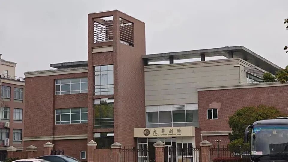 2026春招落幕！光华剑桥最后一场考试考情回顾 整体难度如何？