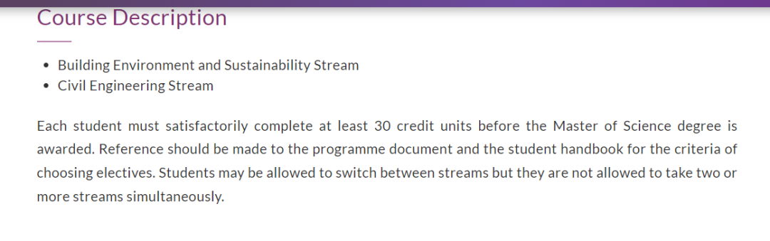 均分不到70，26fall可以申港城大哪些专业？