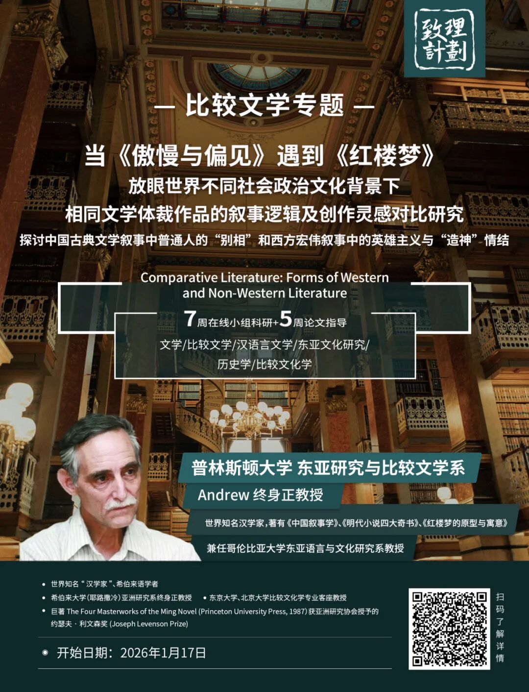 为什么那么多人拒掉了耶鲁?一场关于Yield Rate的顶级博弈 为什么那么多人拒掉了耶鲁?一场关于Yield Rate的顶级博弈