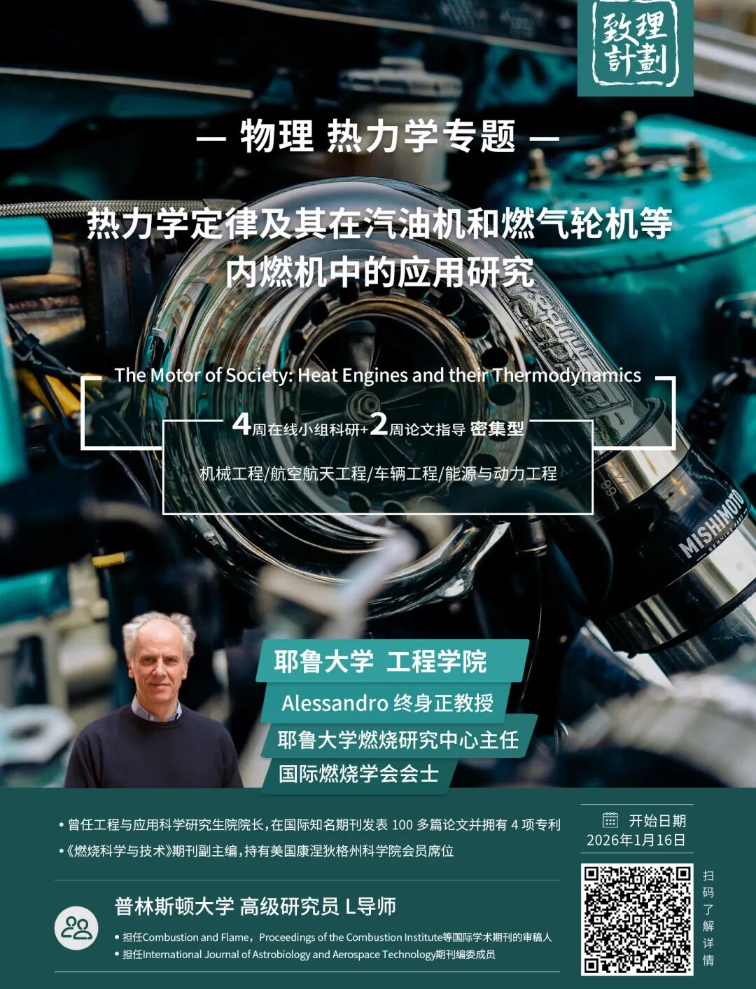 为什么那么多人拒掉了耶鲁?一场关于Yield Rate的顶级博弈 为什么那么多人拒掉了耶鲁?一场关于Yield Rate的顶级博弈