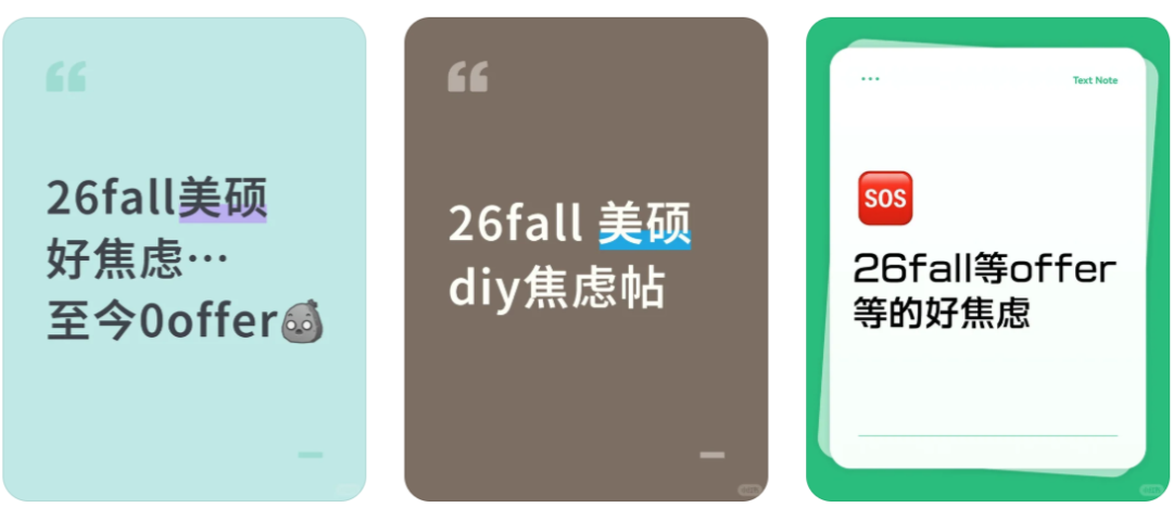 26Fall还没收到心仪的offer还有救吗？新开捡漏项目大集合！