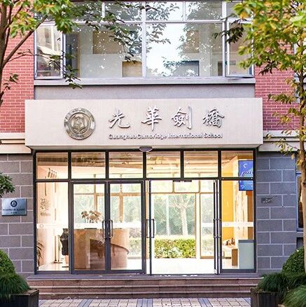 光华剑桥面试时间？考官问什么问题？通过率多少？后续考试安排？