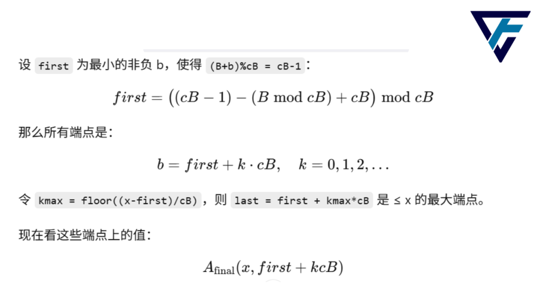 2026年1月USACO铜升银题解