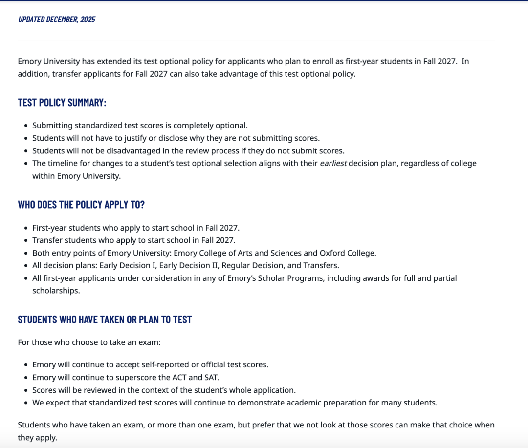 27fall狂喜！圣母&Emory继续标化可选！全美Top 30最新标化政策盘点