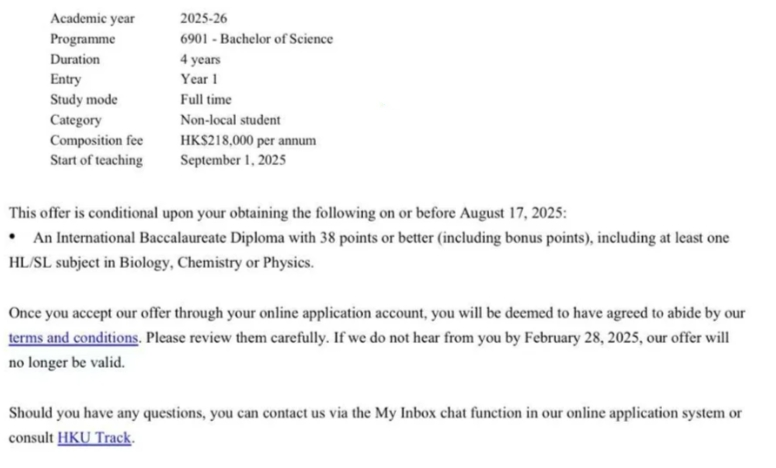 最新！香港大学八大专业开始发offer！A-Level学生收到了！