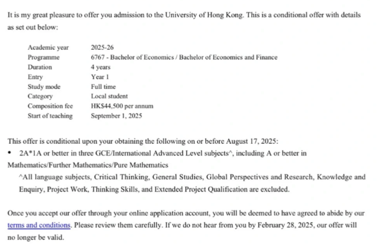 最新！香港大学八大专业开始发offer！A-Level学生收到了！