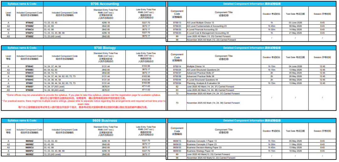 A-level/IGCSE 2026年夏季大考报名入口已开放!附CAIE/爱德思/AQA报名流程图! A-level/IGCSE 2026年夏季大考报名入口已开放!附CAIE/爱德思/AQA报名流程图!