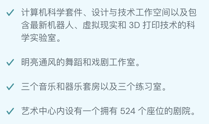 阿布扎比英国国际学校(The British International School Abu Dhabi)入学指南 阿布扎比英国国际学校(The British International School Abu Dhabi)入学指南