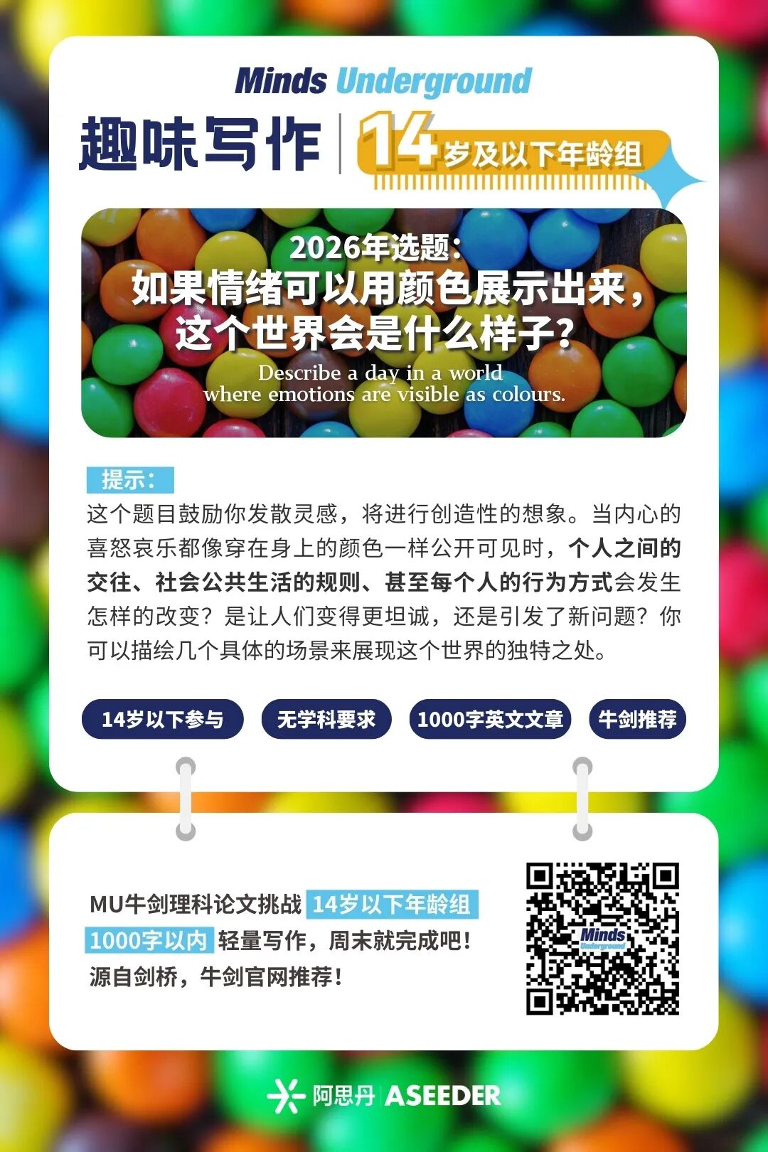 高中生论证：数学既不是被发明，也不是被发现！这论文挑战太有深度了！