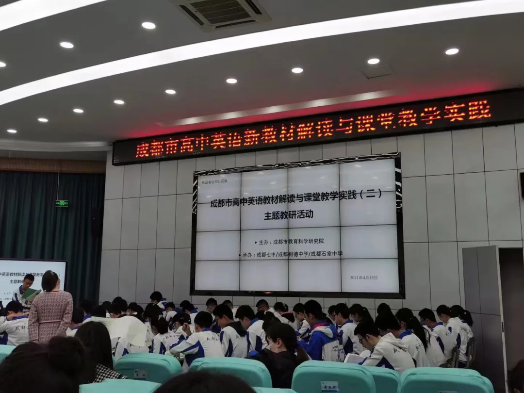 成都公办国际部｜成都七中国际部2026学年招生简章！2月1日开放日报名中！