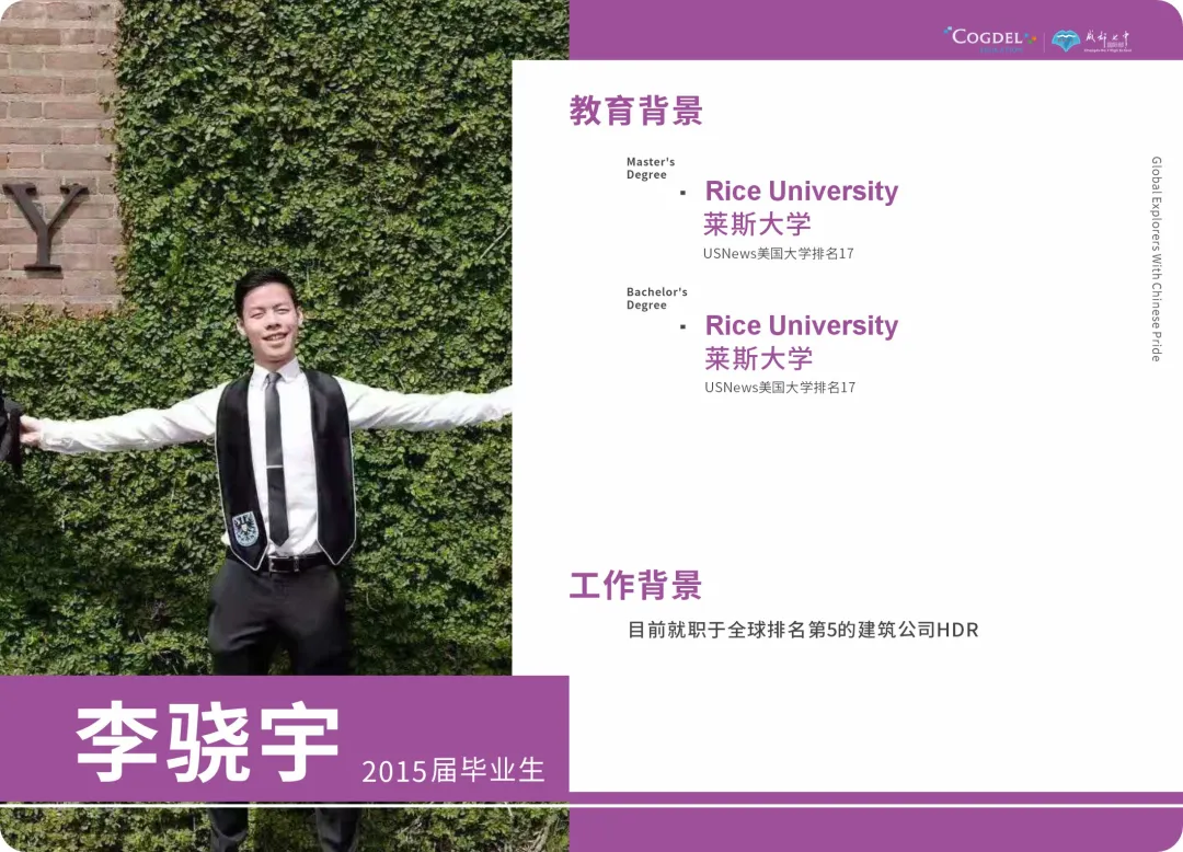 成都公办国际部｜成都七中国际部2026学年招生简章！2月1日开放日报名中！