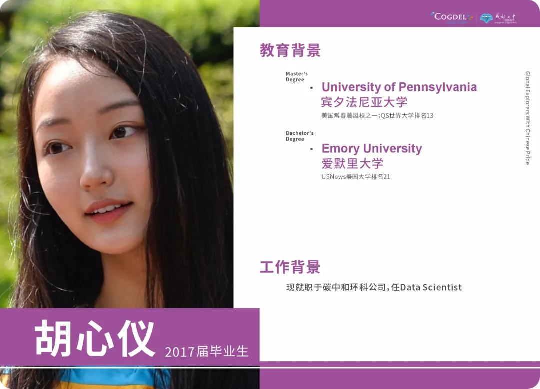 成都公办国际部｜成都七中国际部2026学年招生简章！2月1日开放日报名中！