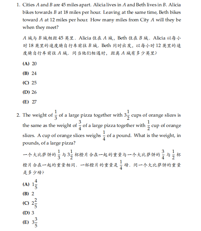零基础能冲 AMC10 吗？从 0 到 AIME 晋级全攻略