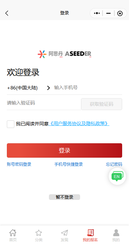 2026年袋鼠数学思维趣味活动报名开启