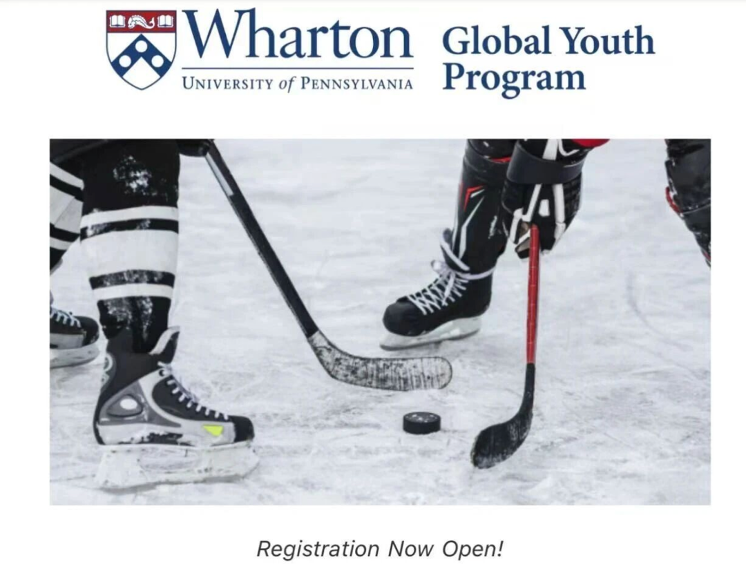 报名进入最后10天｜沃顿数据科学竞赛参赛要点梳理