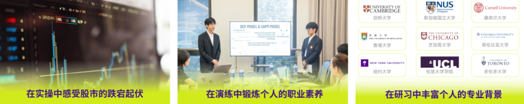 G8~G11阶段中学生商赛入门风向标：SIC春季赛最新日程抢先看