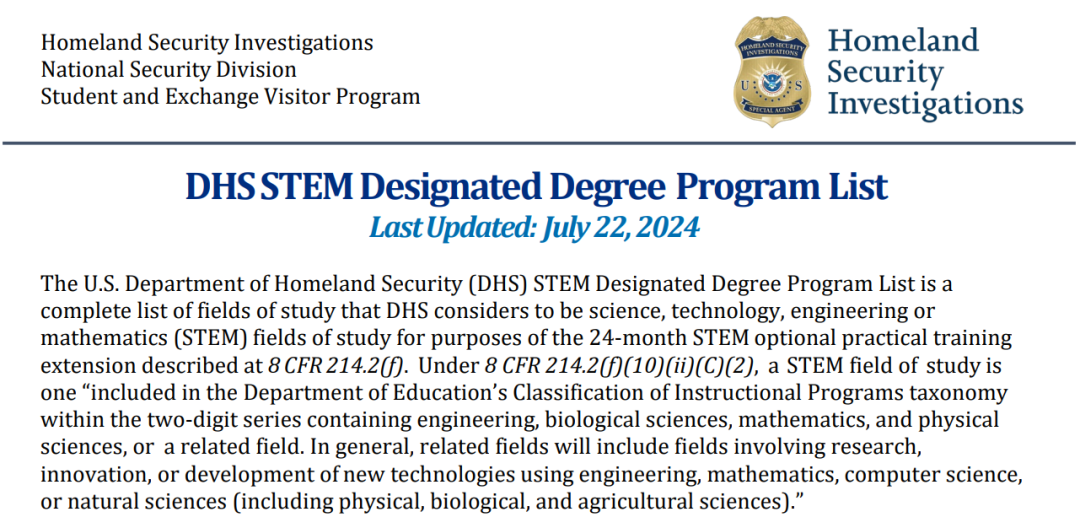 美国留学注意：理工科也可能 “伪 STEM”！