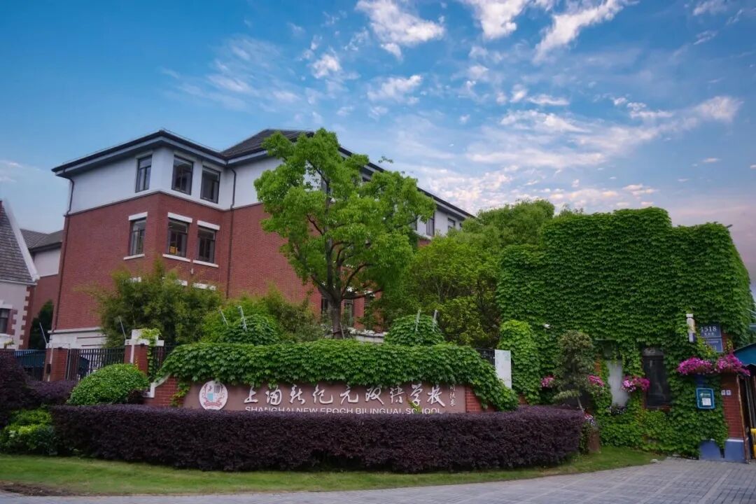 2026上海国际择校新趋势，学校招生考试要求汇总！