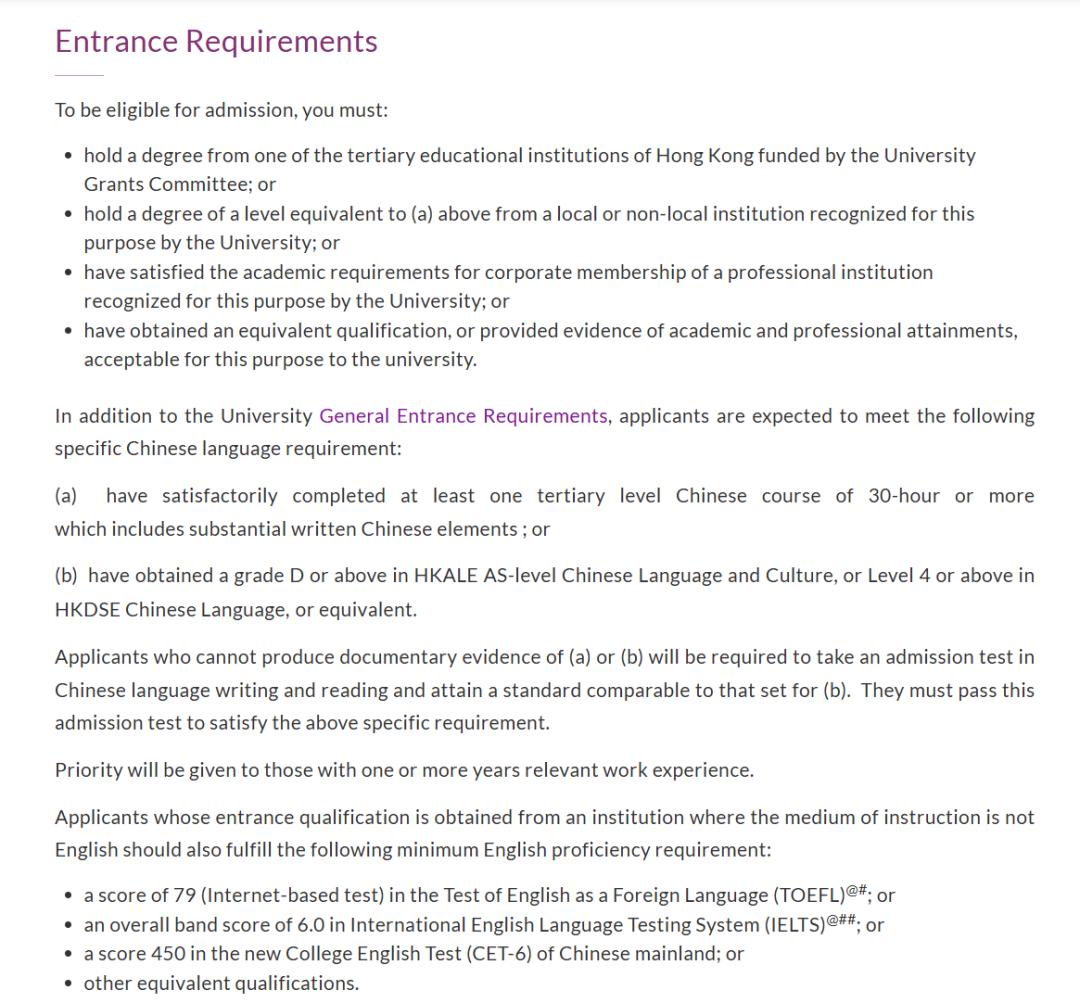 港城大这个中文类捡漏专业，门槛亲测友好！