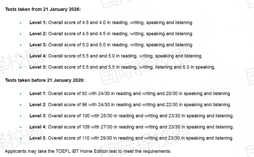 2026年G5申请风向突变：牛津传统笔试全部作废，UCL率先官宣接受新托福申请！