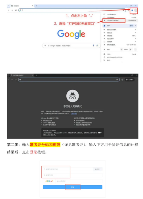 2026年AMC8考试在即，AMC8线上活动操作流程/设备调试规则请查收