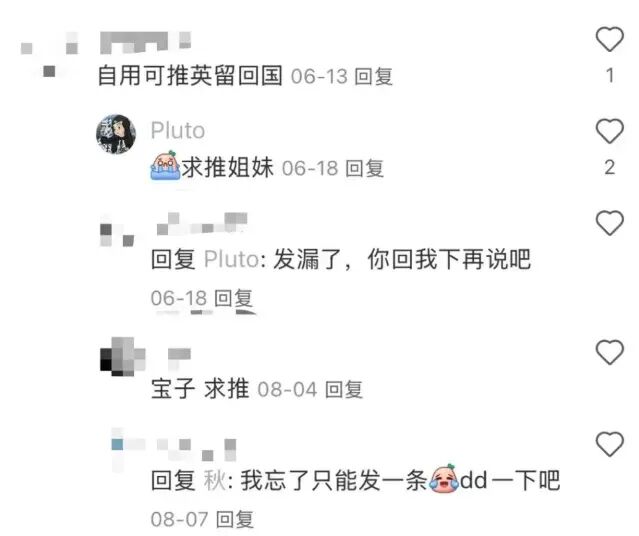 O-1“杰出人才”签证被滥用?上藤校不如当网红,一条新的留美赛道出现了 O-1“杰出人才”签证被滥用?上藤校不如当网红,一条新的留美赛道出现了