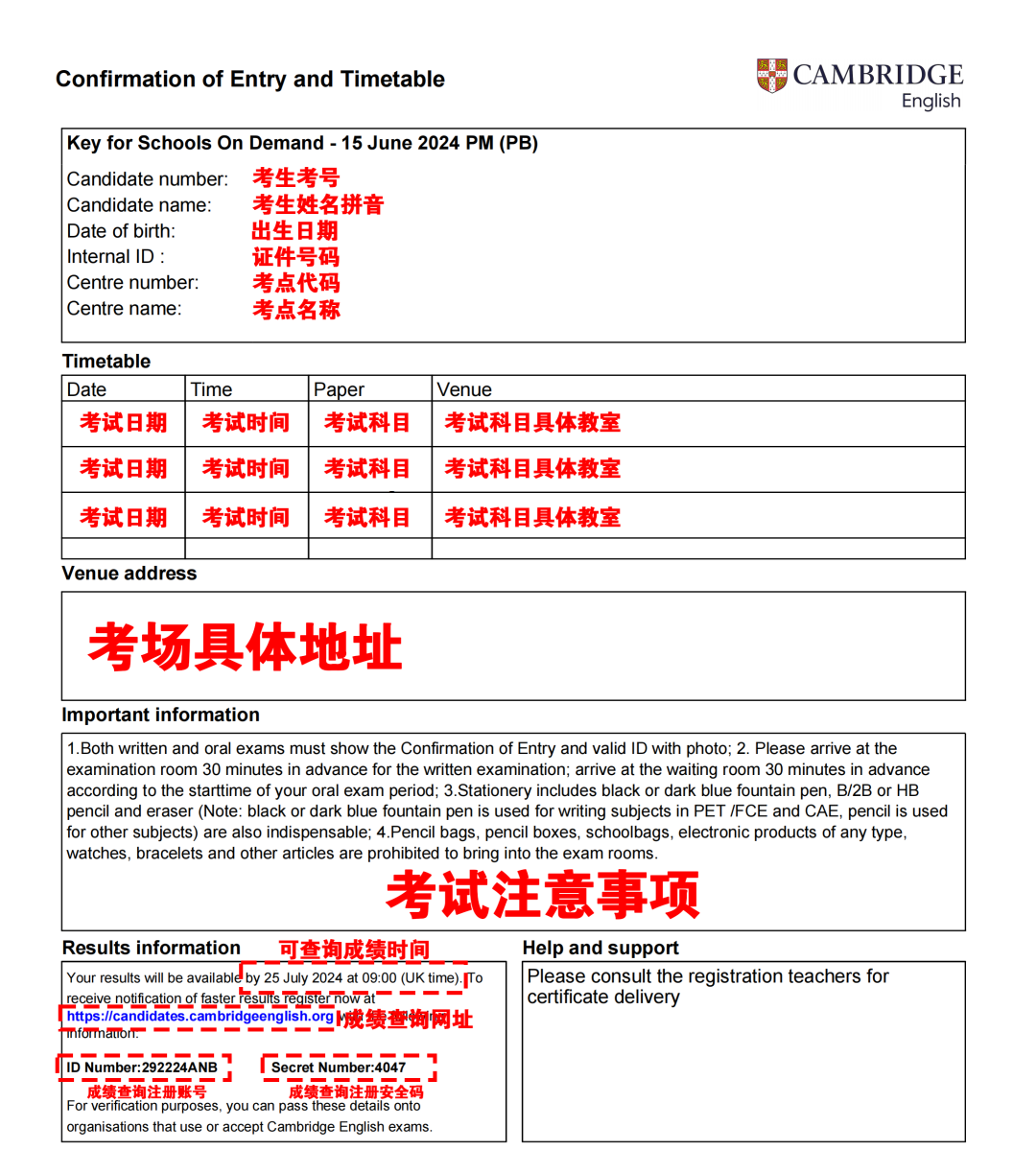 建议收藏！杭州1月24日剑桥KET/PET考试须知！