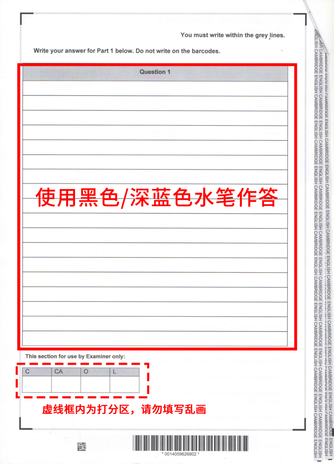 建议收藏！杭州1月24日剑桥KET/PET考试须知！