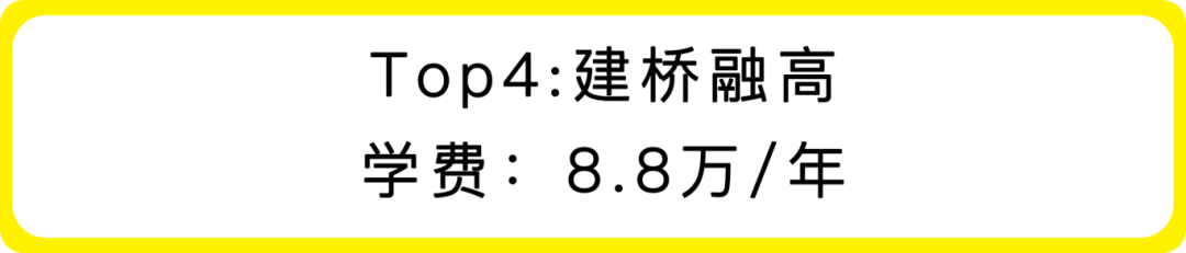 择校新风向！聚焦新加坡，上海哪些国际高中实力出圈？