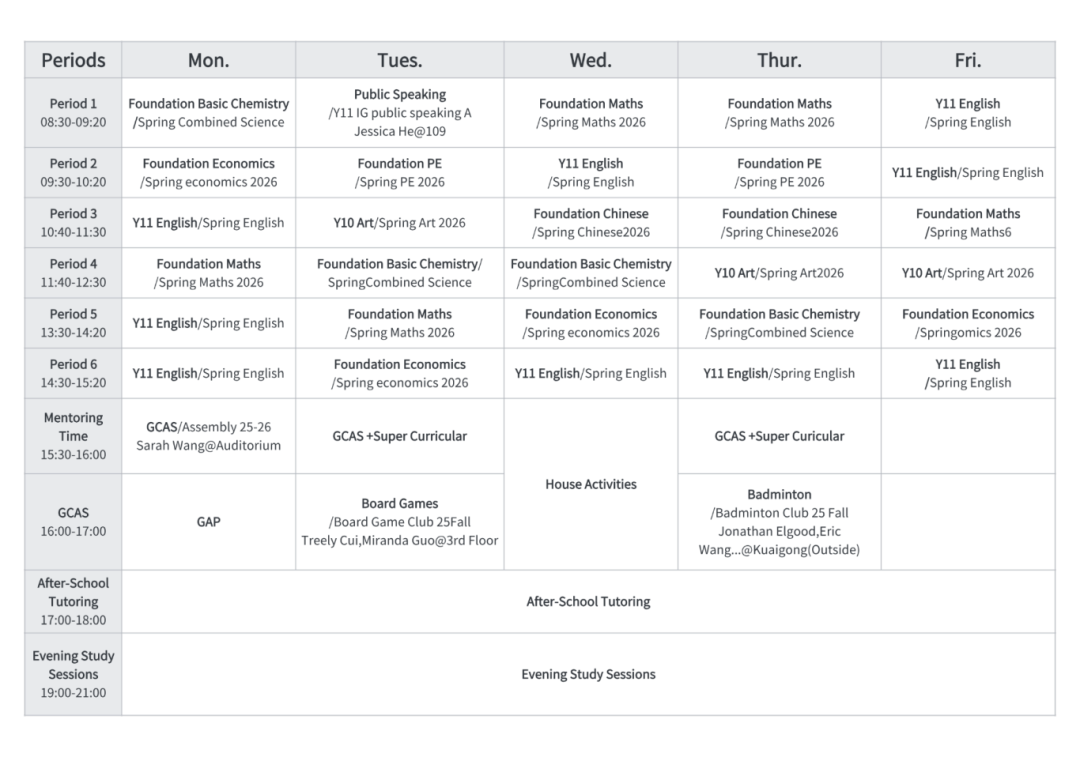 横跨中英两校，培养全球思维！2026圣比斯春季双校区项目火热招生中！