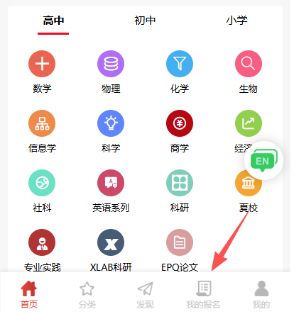 国际学校牛娃都在卷的UKChO化学开考！2026UKChO化学答案解析预约领取中