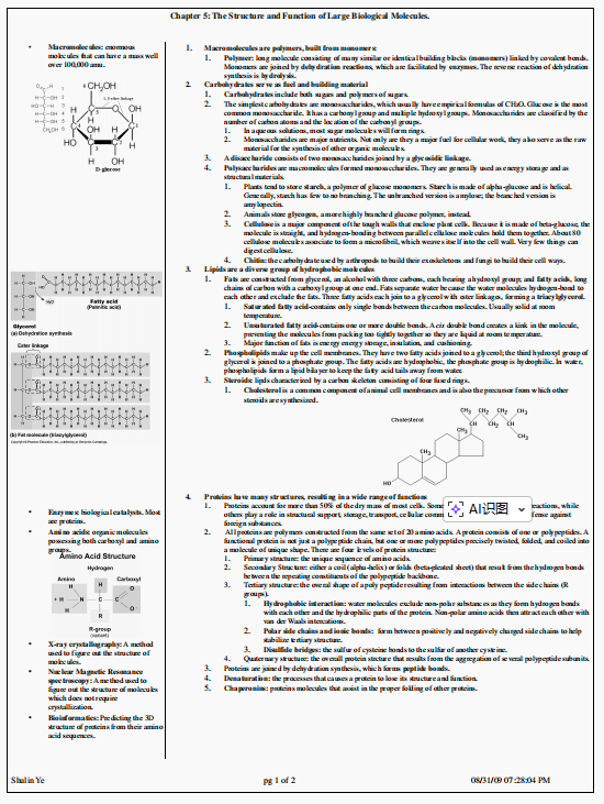 国际生都在用这份USABO生物知识点笔记 国际生都在用这份USABO生物知识点笔记