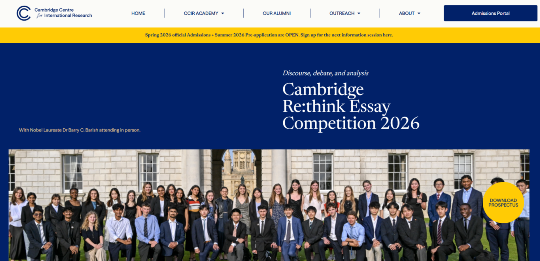 写作竞赛另一“顶流”Re:think竞赛也已放题！新增低年级组别！注意论文提交截止时间！