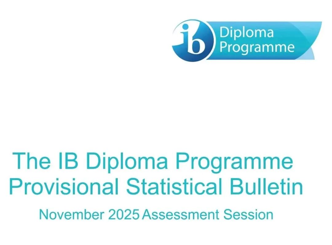 IBO官方公布11月南半球大考数据 IB核心均分提升!